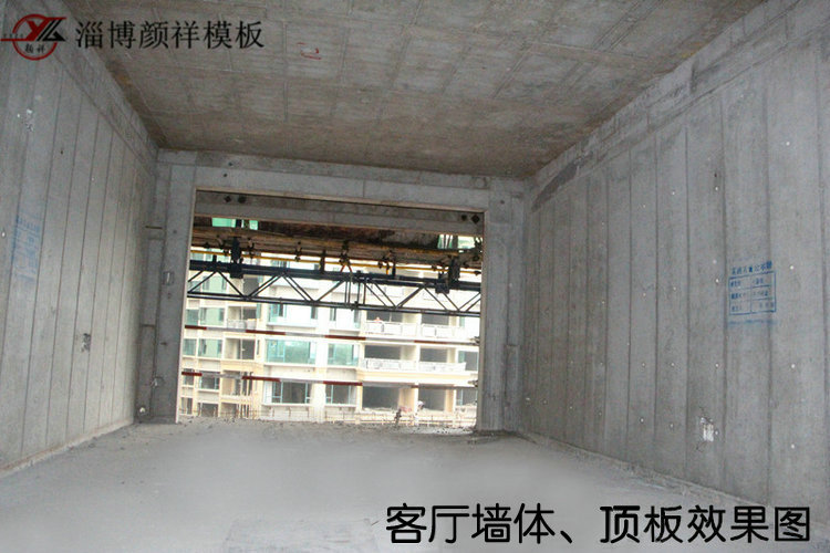 客廳墻體、頂板效果圖